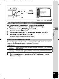 Страница 91