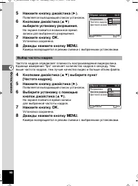 Страница 92
