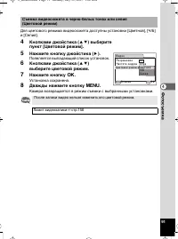 Страница 93