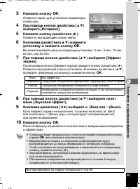Страница 99