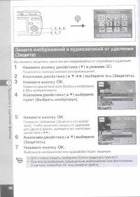 Страница 100