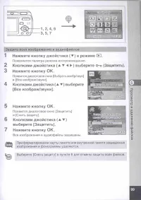 Страница 101
