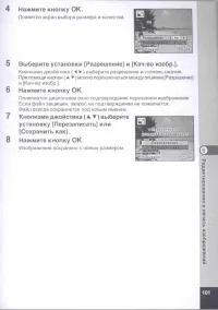 Страница 103