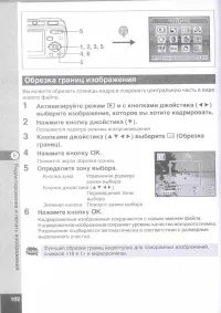 Страница 104
