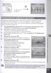 Страница 107