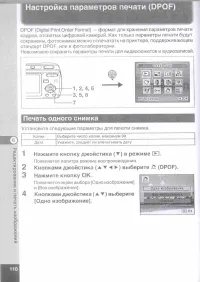 Страница 112