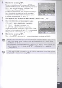 Страница 113