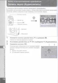 Страница 120