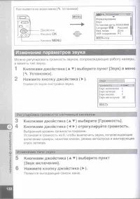 Страница 124