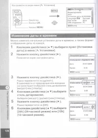 Страница 126