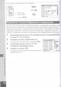 Страница 128