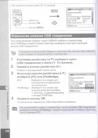 Страница 130