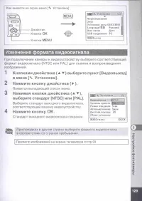 Страница 131