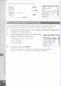 Страница 132