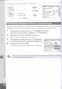 Страница 134