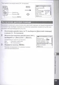 Страница 135
