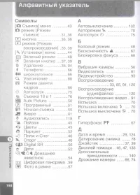 Страница 156