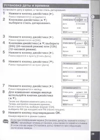 Страница 31