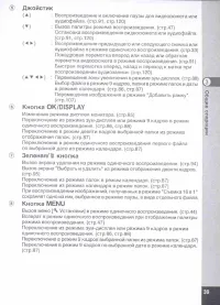 Страница 41