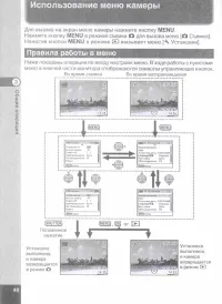 Страница 42