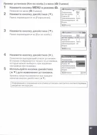 Страница 43
