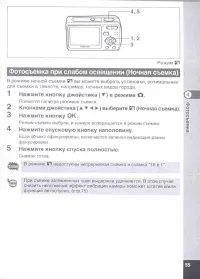 Страница 57