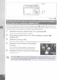 Страница 58