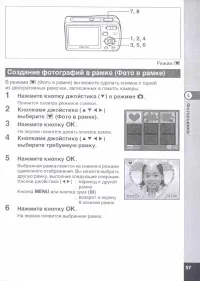 Страница 59