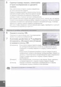 Страница 62