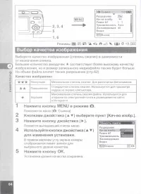Страница 66