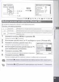 Страница 71