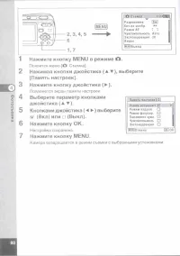 Страница 82