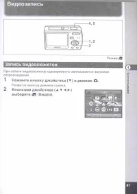 Страница 83