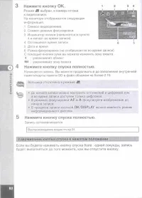 Страница 84
