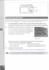 Страница 90