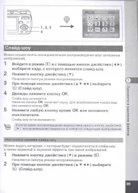 Страница 91