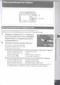 Страница 93