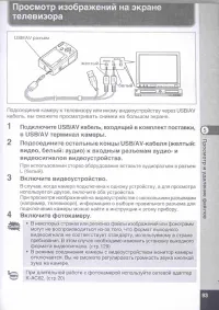 Страница 95