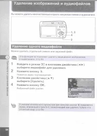 Страница 96