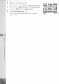 Страница 98