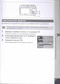 Страница 99