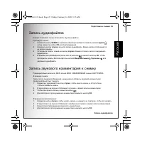 Страница 35