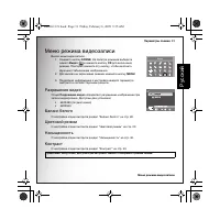 Страница 41