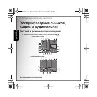 Страница 42