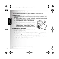 Страница 46
