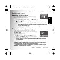 Страница 47
