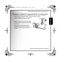 Страница 53