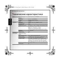 Страница 66