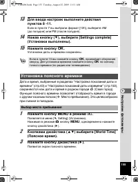 Страница 156
