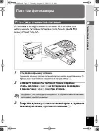 Страница 28
